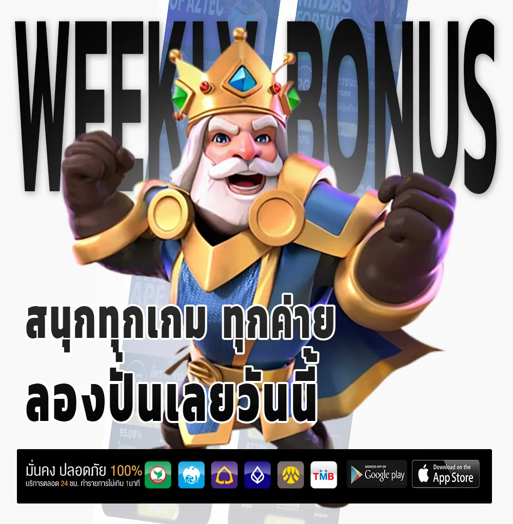tuna 56 Pro