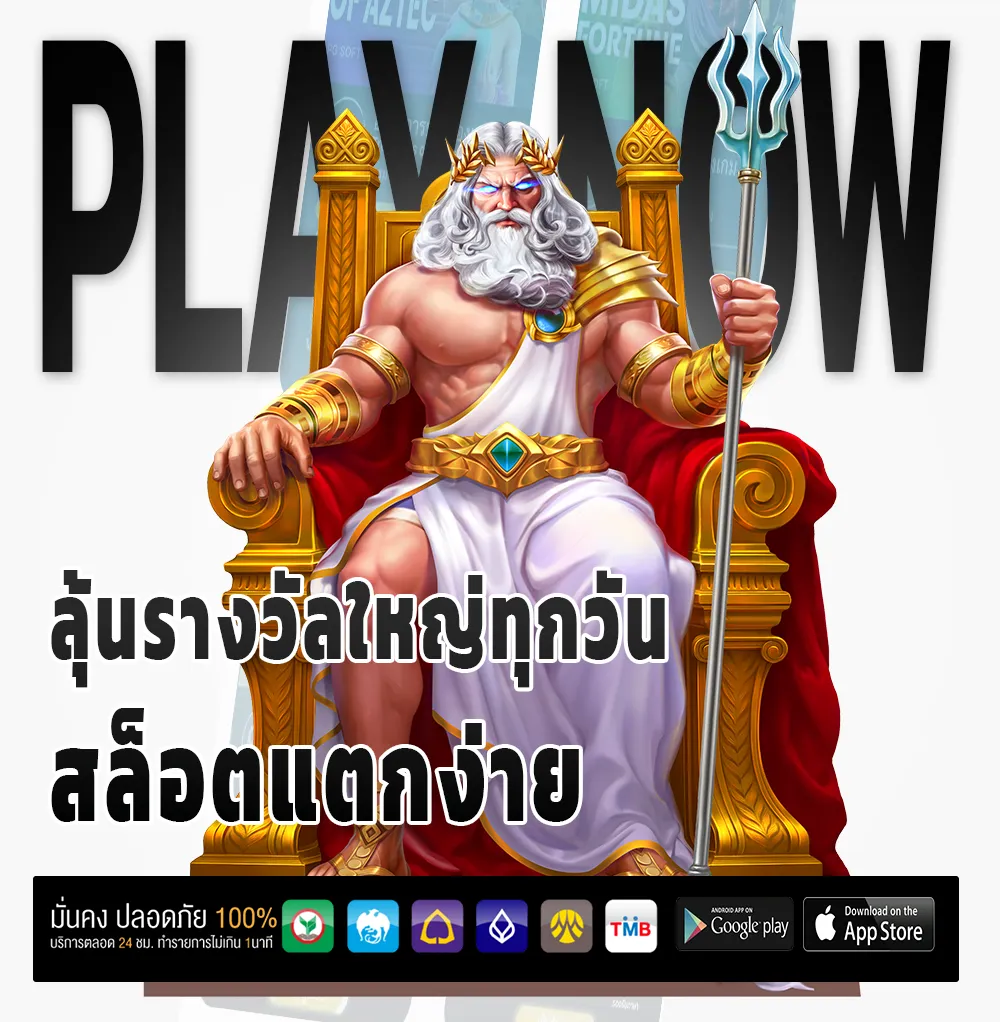 tuna56 โปรโมชั่น
